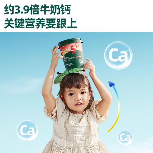 【内享汇】英氏5阶婴幼儿开心爆米花（奶香玉米味）（苹果青柠味）（35G/桶） 商品图4