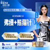 4C灵动眼2.0   弗缦+熊猫针 商品缩略图0