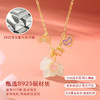 六鑫珠宝 天然和田玉爱恋小马项链 s925银 商品缩略图3