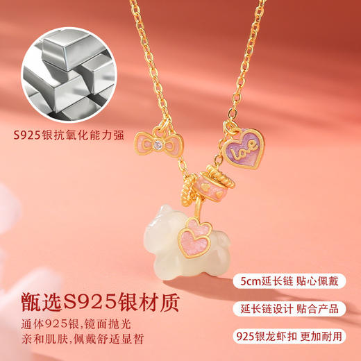 六鑫珠宝 天然和田玉爱恋小马项链 s925银 商品图3