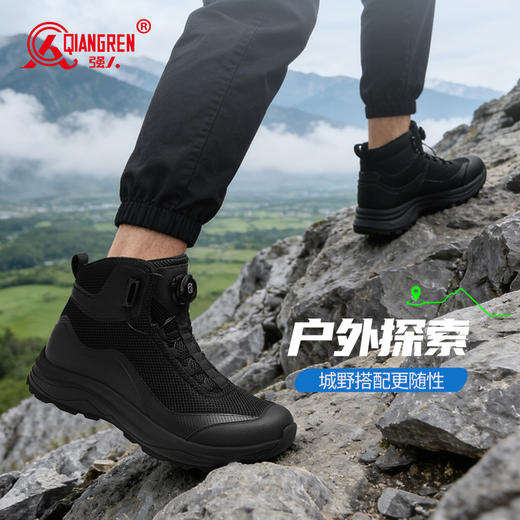 强人3515男鞋夏季薄款透气户外网面靴黑色凯夫拉防穿刺登山鞋男士短靴 商品图1