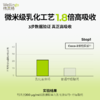【惊喜5折券可用】伟灵格复合运动营养钙铁锌（300ml）（30袋/盒） 商品缩略图2