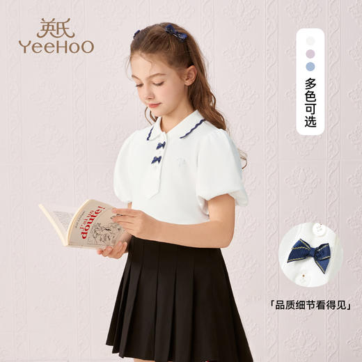 【英氏】【140-170】女童夏季短袖T恤儿童POLO衫 商品图3