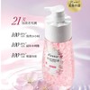 蔻斯汀花瓣香氛沐浴露700ml 商品缩略图1