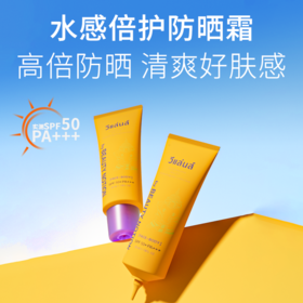 KAVAGOOD/卡瓦库德 葳兰氏水感倍护防晒霜 711在售 清爽好肤感 SPF50+ 35ml/支