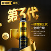 「固特威｜碳霸SPlus」多效汽油洁净剂5.1 商品缩略图0