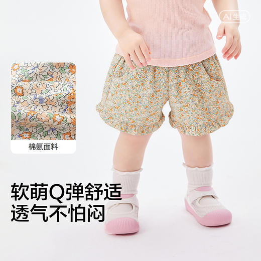 【balaOne】巴拉巴拉宝宝裤子婴儿短裤女童2026新款可爱活泼时尚 商品图3