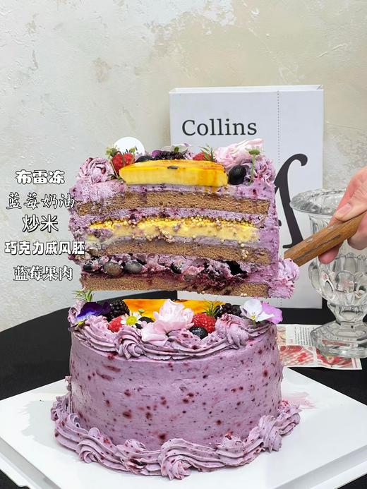 葚果雾紫蛋糕 |口味蛋糕 | Midori 商品图1