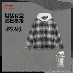 李宁反伍BADFIVE少不入川 x 1807联名系列男子宽松衬衫外套AFDVH89