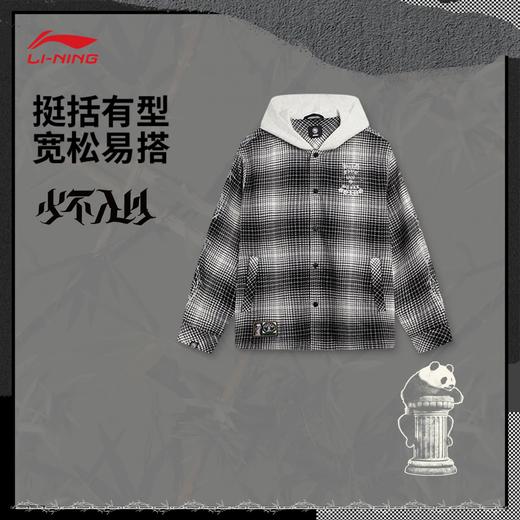 李宁反伍BADFIVE少不入川 x 1807联名系列男子宽松衬衫外套AFDVH89 商品图0