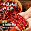 【爆款】海底捞火锅底料正宗宁夏辣糊糊火锅底料汤料火锅底料食材口味任选 商品缩略图1