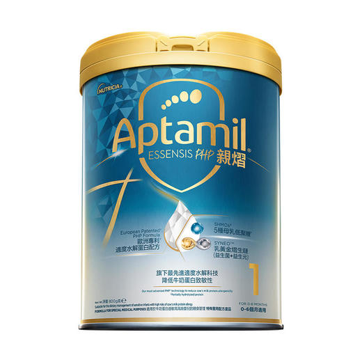 【不含税价跨境】爱他美Essensis奇迹白罐婴儿配方奶粉1段900g 新版 商品图0