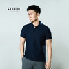 4158m 政企精英 专属定制 简慕SILK轻奢翻领polo衫 商品缩略图2