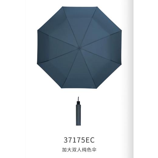 天堂加大双人纯色伞37175EC 商品图0