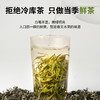 【魔造】2026年绿茶明前绿茶100g 商品缩略图3