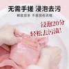 小林制药 淡雅玫瑰香洁内宝内衣洗剂 300ml/瓶 商品缩略图3