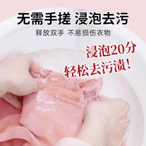 小林制药 淡雅玫瑰香洁内宝内衣洗剂 300ml/瓶 商品图3