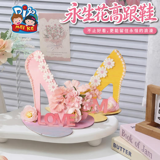M6-260507 永生花高跟鞋 商品图0
