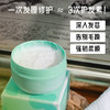 【限量返场-定制发膜】ETEX臻奢养护焕彩发膜，重组胶原蛋白加倍修护，鱼子酱精华深入发芯，拯救干枯受损发质 商品缩略图3