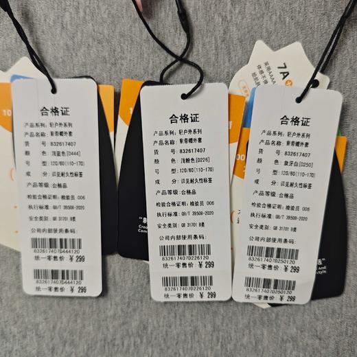 415-凉感防晒衣（袖子偏小可加大一码拍） 商品图10