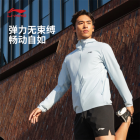 李宁男子冰感舒适吸湿排汗防晒运动风衣AFDWC49