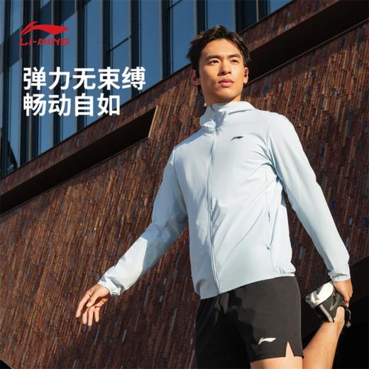 李宁男子冰感舒适吸湿排汗防晒运动风衣AFDWC49 商品图0