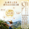 【百草味】高蛋白每日全坚果660g 100%全坚果低Gi认证 商品缩略图4