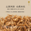 枕草子檀香精油 宁神定静 给人心灵的安慰 商品缩略图1