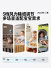 26新品】几素高速节能婴儿车小风扇八爪鱼无叶可摇头充电夹子便携式户外桌面儿童宝宝推车婴儿床防夹手life4 商品缩略图1