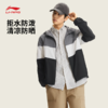 李宁男子防晒防泼水运动风衣AFDW973 商品缩略图0