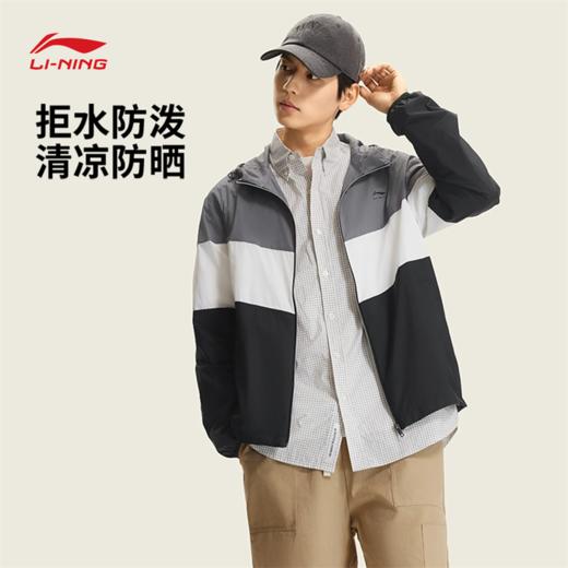 李宁男子防晒防泼水运动风衣AFDW973 商品图0