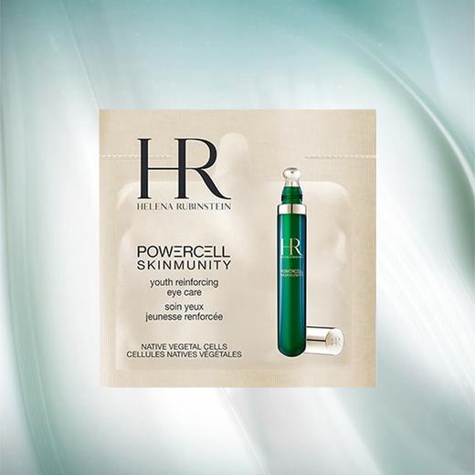 美妆节【到手等于1支正装容量】HR赫莲娜绿宝瓶眼部精华1.5ml*10片 小样随身装更便携高效  免税版裸装  香港直邮 商品图5
