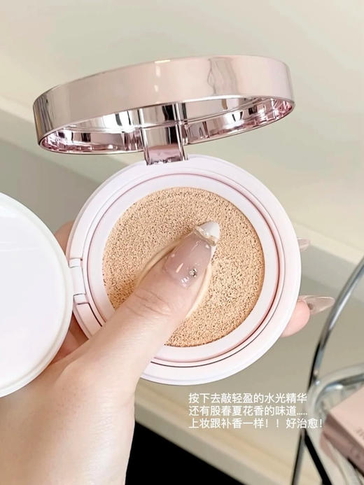 秒杀 原价495 兰蔻是我水气垫时光限定气垫 一壳一芯 国内专柜 日期 28年后 商品图12