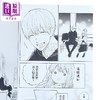 【中商原版】漫画 指尖相触恋恋不舍 第1集 森下suu 台版漫画书 尖端出版社 商品缩略图2