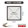 756片 W1250 组合框-A10304x-茶褐色【Showpiece L】 商品缩略图0