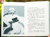 《中国儿童文学百年百篇》（全21册），横跨一个世纪的儿童文学经典，400+名作家集结，史诗级规模，一套书看全儿童文学经典 商品缩略图8