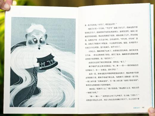 《中国儿童文学百年百篇》（全21册），横跨一个世纪的儿童文学经典，400+名作家集结，史诗级规模，一套书看全儿童文学经典 商品图8