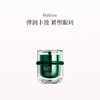保税直发 RéVive 赋活焕彩明眸眼霜 15mL 商品缩略图0