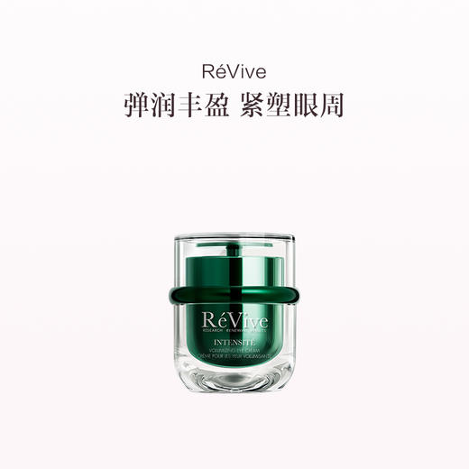 保税直发 RéVive 赋活焕彩明眸眼霜 15mL 商品图0