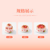 【草莓鲜果乐园】Ins风高颜值春日鲜果蛋糕，甜润草莓+鲜甜青提+无花果干，三重果香一口幸福快乐满满（广州幸福西饼） 商品缩略图4