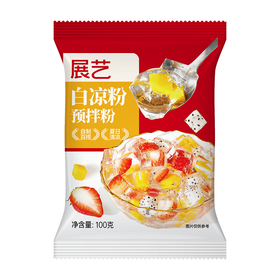 展艺100g白凉粉