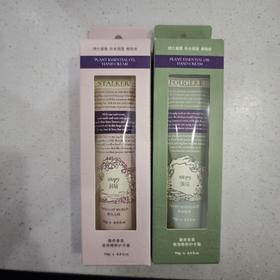 润培馥奇香氛植物精粹护手霜75g