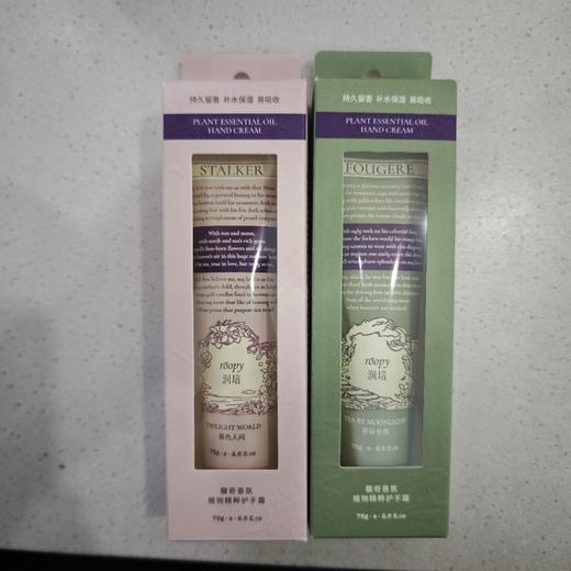 润培馥奇香氛植物精粹护手霜75g 商品图0