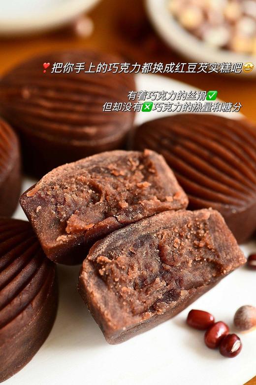 胶娘娘黄油绿豆糕/黄油红豆糕 商品图2