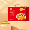 【营养早餐】华美牛乳黄油蛋糕420g+圣牧有机风味酸牛乳利乐钻200g*10盒-（蛋糕效期至26年5月25日；酸奶效期至26年7月5日）-专享价 商品缩略图1