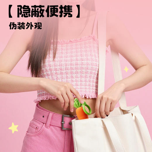 LOVETIDE爱潮胡萝卜の丁女用震动器 一键爆发振动自慰高潮按摩吮吸 商品图10