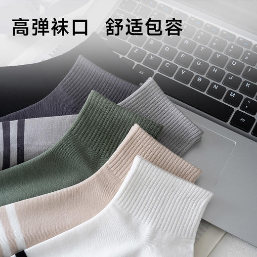 男士云感棉短筒袜（休闲横条） 商品图3
