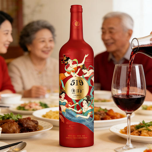 2022年茅台519红标干红葡萄酒,酒精度13度，整箱750ml*6。适合送礼宴请用酒。 商品图4