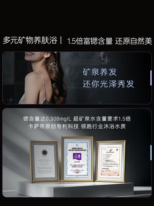 卡萨帝（Casarte）国家补贴15%【无镁棒 CN7PRO 】80升电热水器超薄双胆矿泉浴一级能效3.3kw速热京东自营上门安装 商品图2