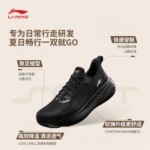 李宁SOFT COOL 3男子反光透气清凉潮流休闲鞋AGLW025 商品图1